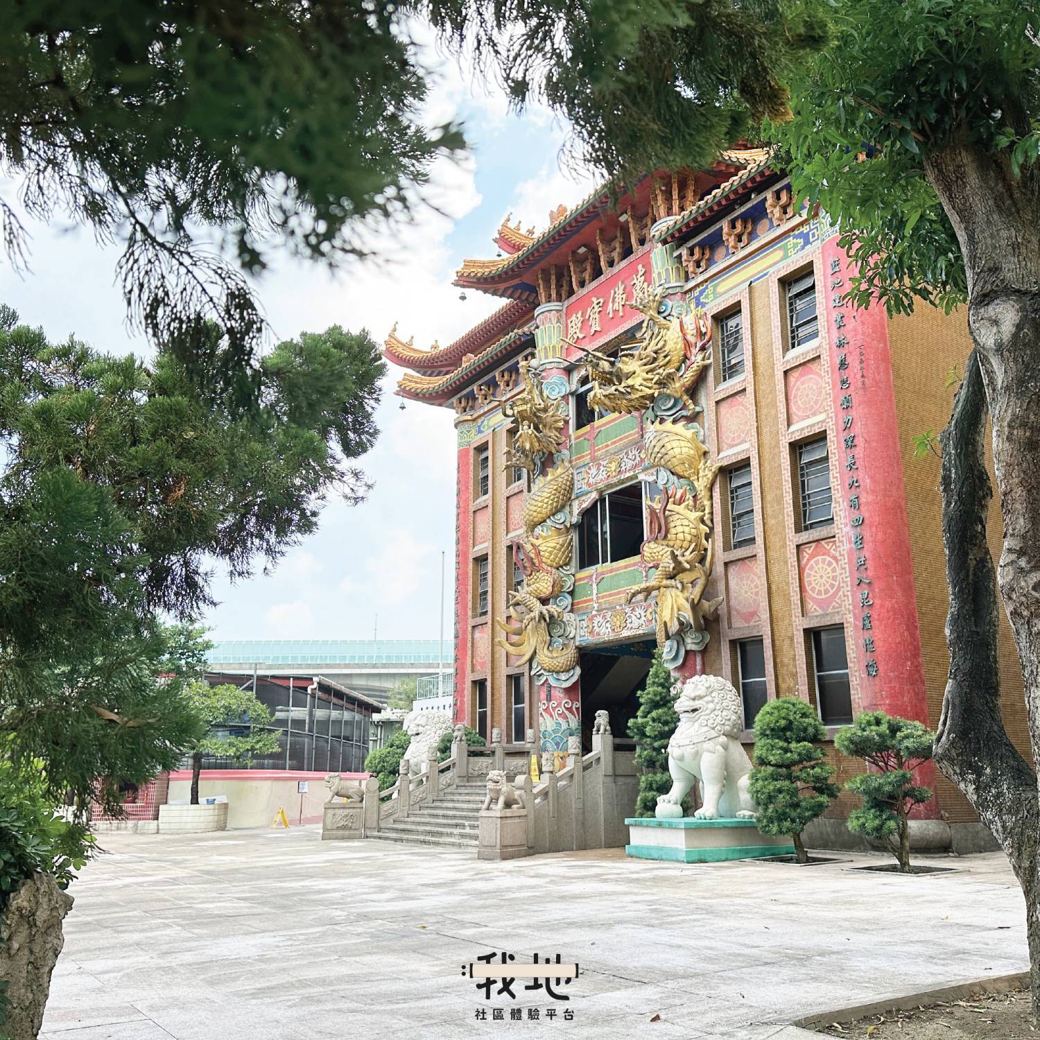 【我地】🌾 【古朴之墨】「轻．铁路之旅」游蓝地到元朗｜社区体验活动