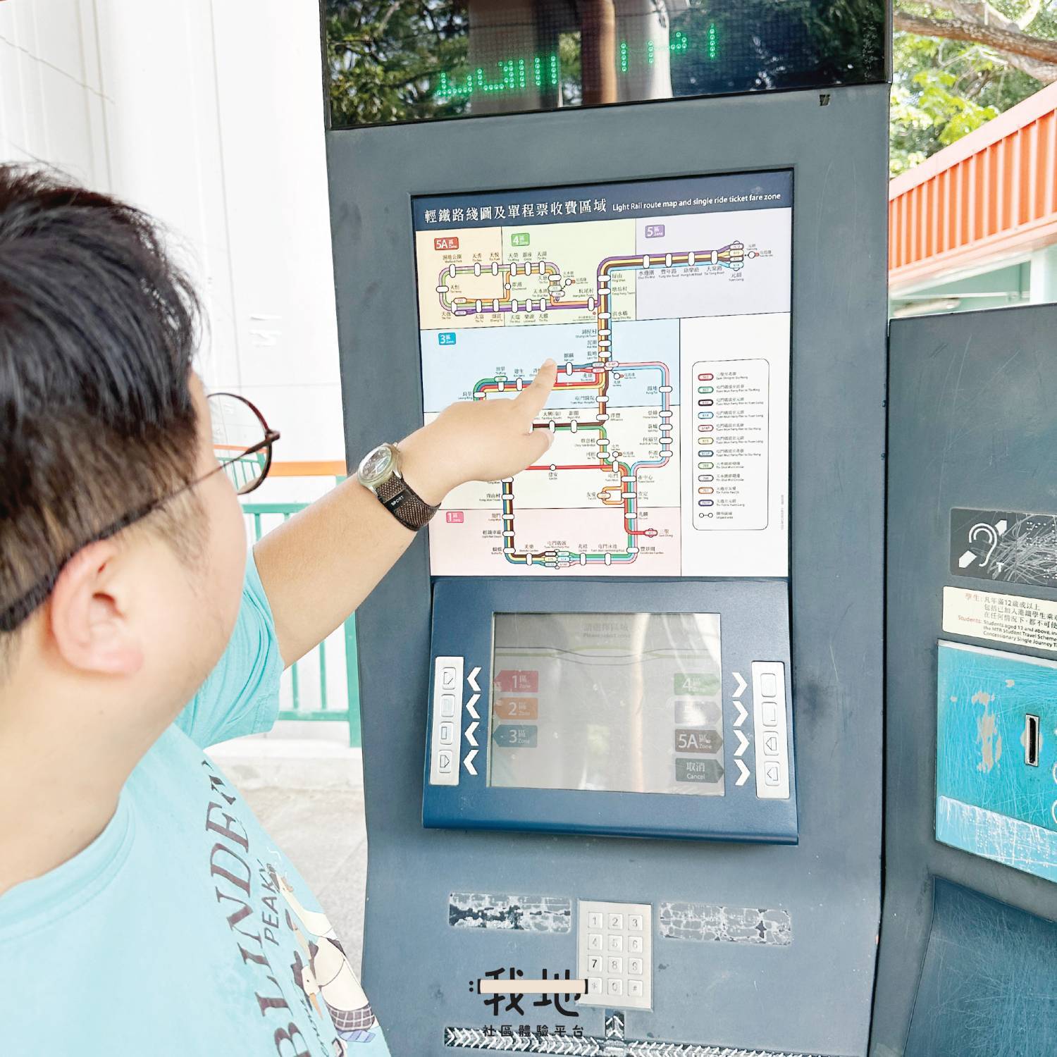 【我地】🌾 【古朴之墨】「轻．铁路之旅」游蓝地到元朗｜社区体验活动