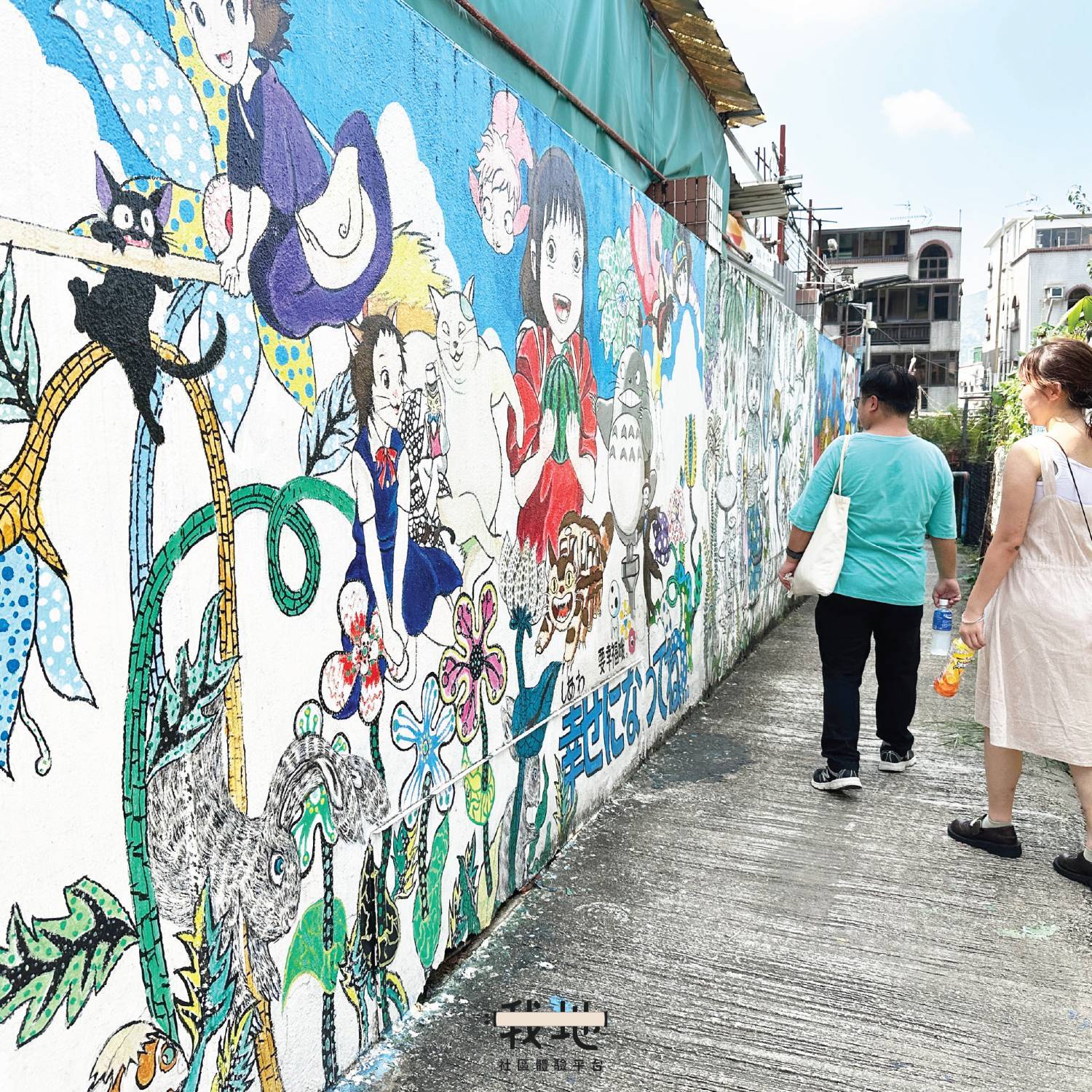 【我地】🌾 【古朴之墨】「轻．铁路之旅」游蓝地到元朗｜社区体验活动