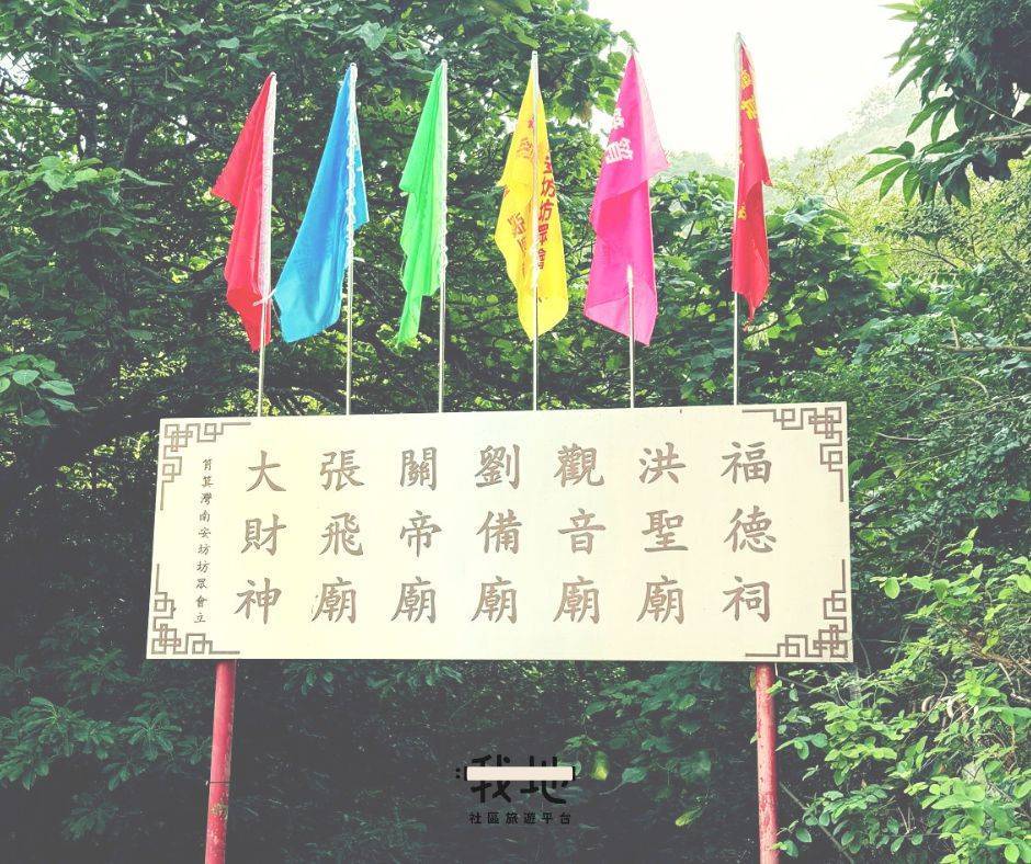 🏙️ 【狭缝之蓝】「张飞 VS 怪兽」港岛东探游