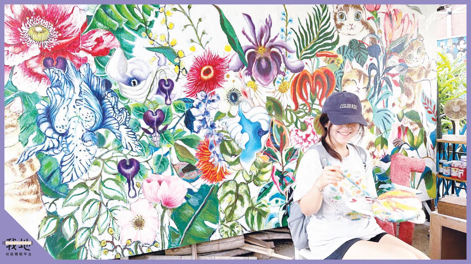 【我地】🌾 【古朴之墨】「轻．铁路之旅」游蓝地到元朗｜社区体验活动