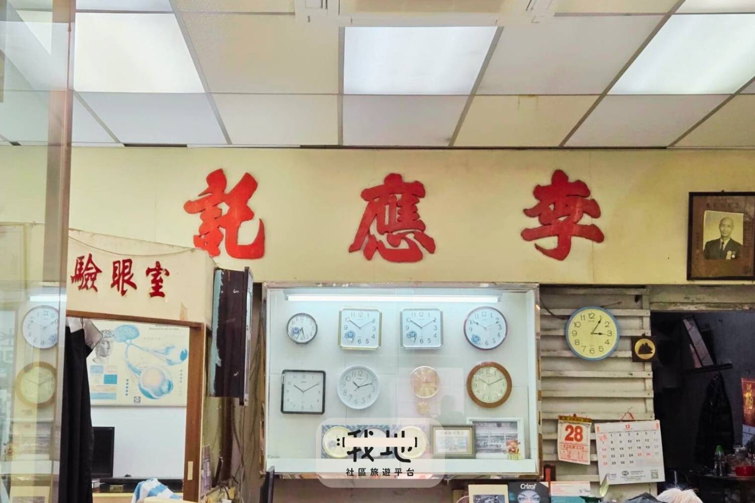 [Private Group Bookings Available] "Hidden Hues in Choi Hung Estate"