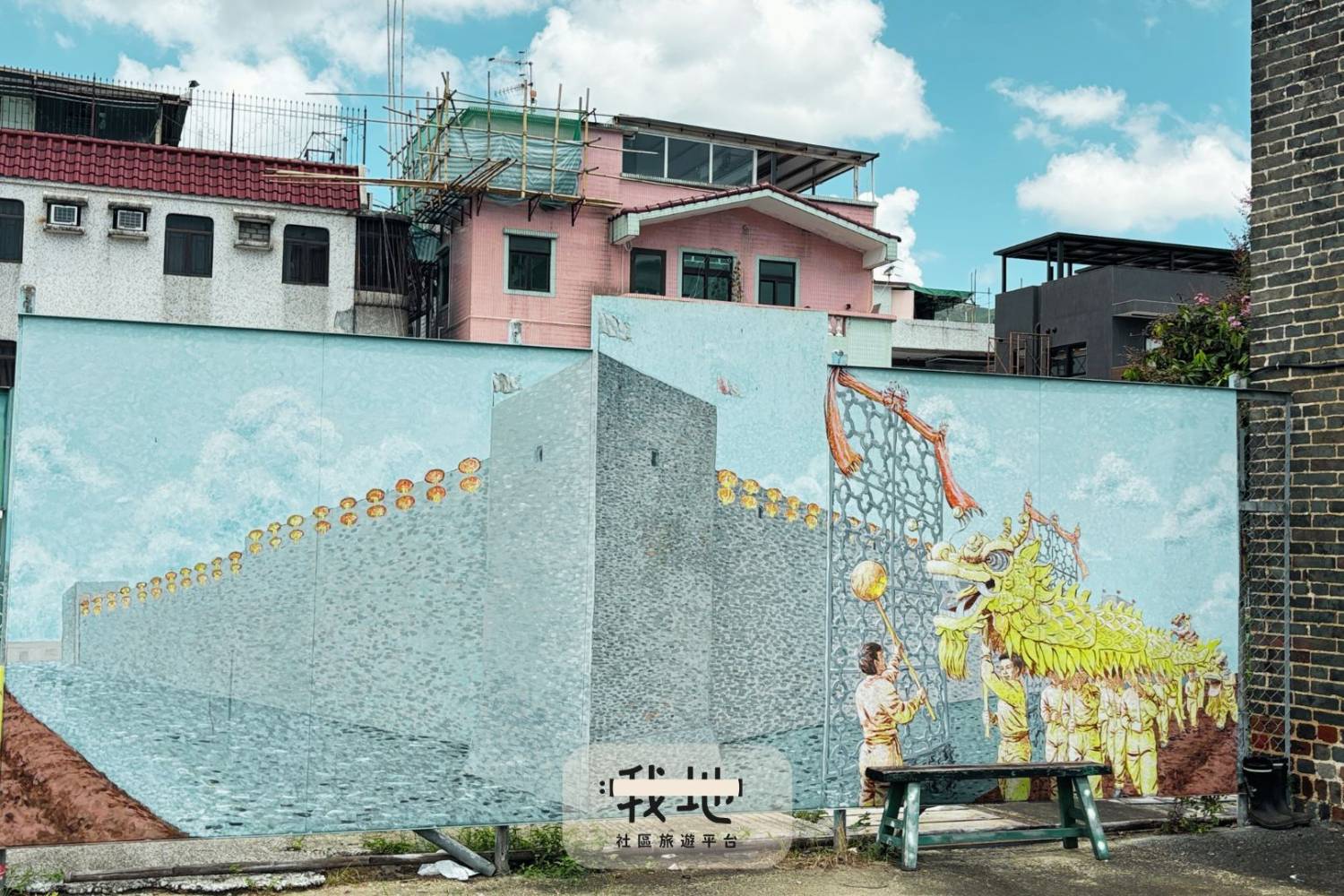 【接受團體預約】【我地】「愜意。悠錦田」