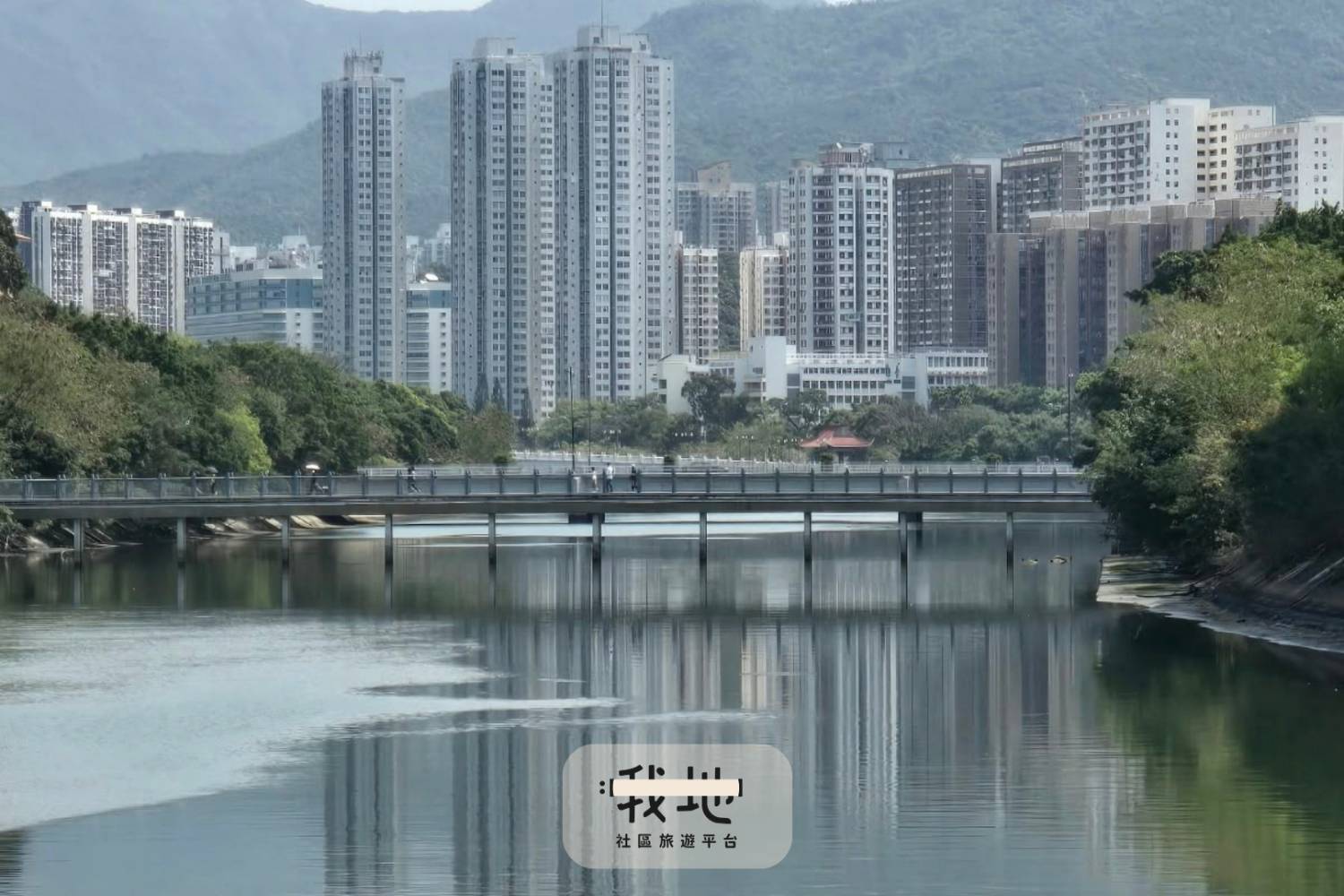 輪轉歲月🚲：城門河畔的日常風景