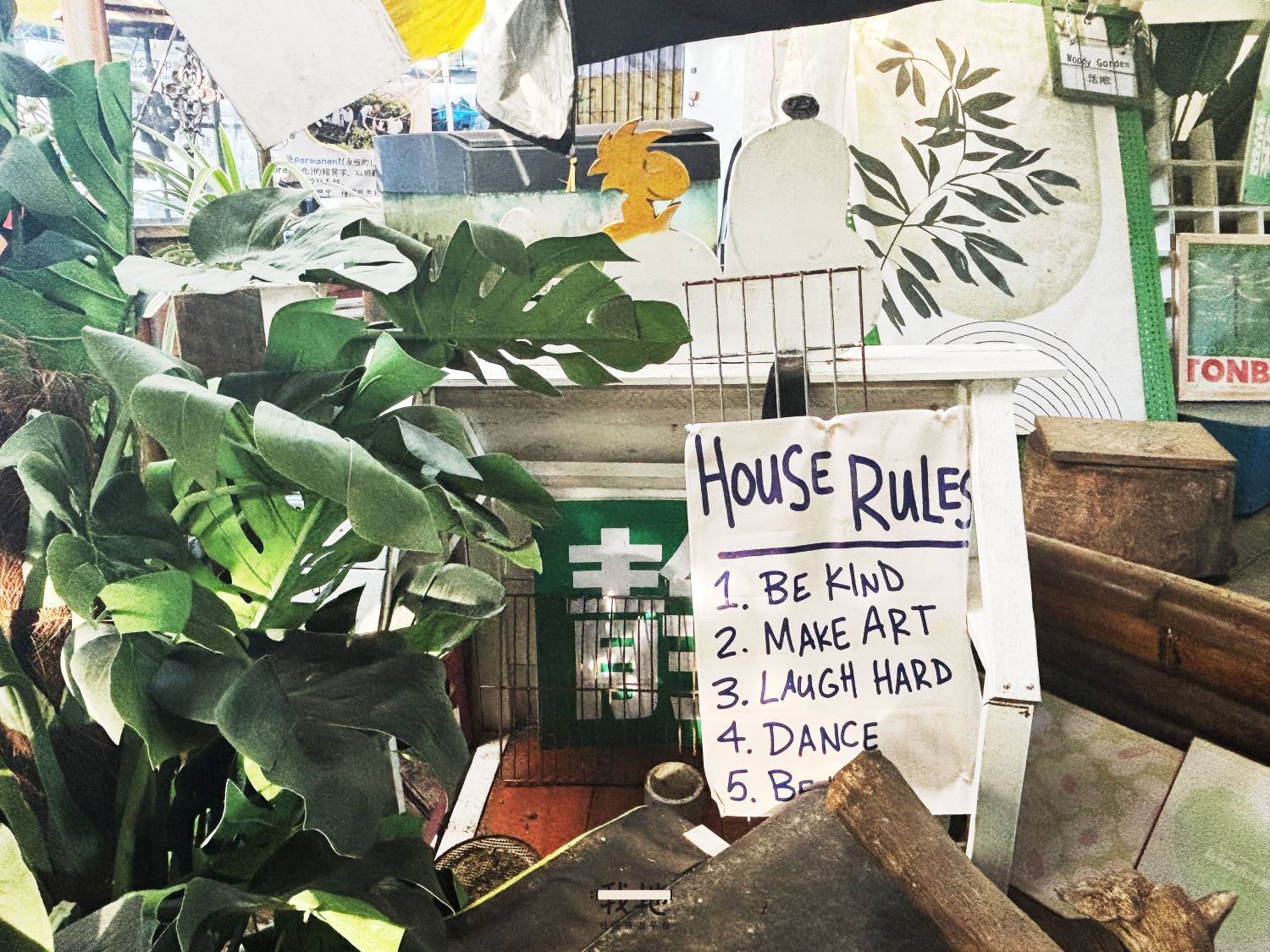 【我地】「愜意。悠錦田」｜社區體驗活動