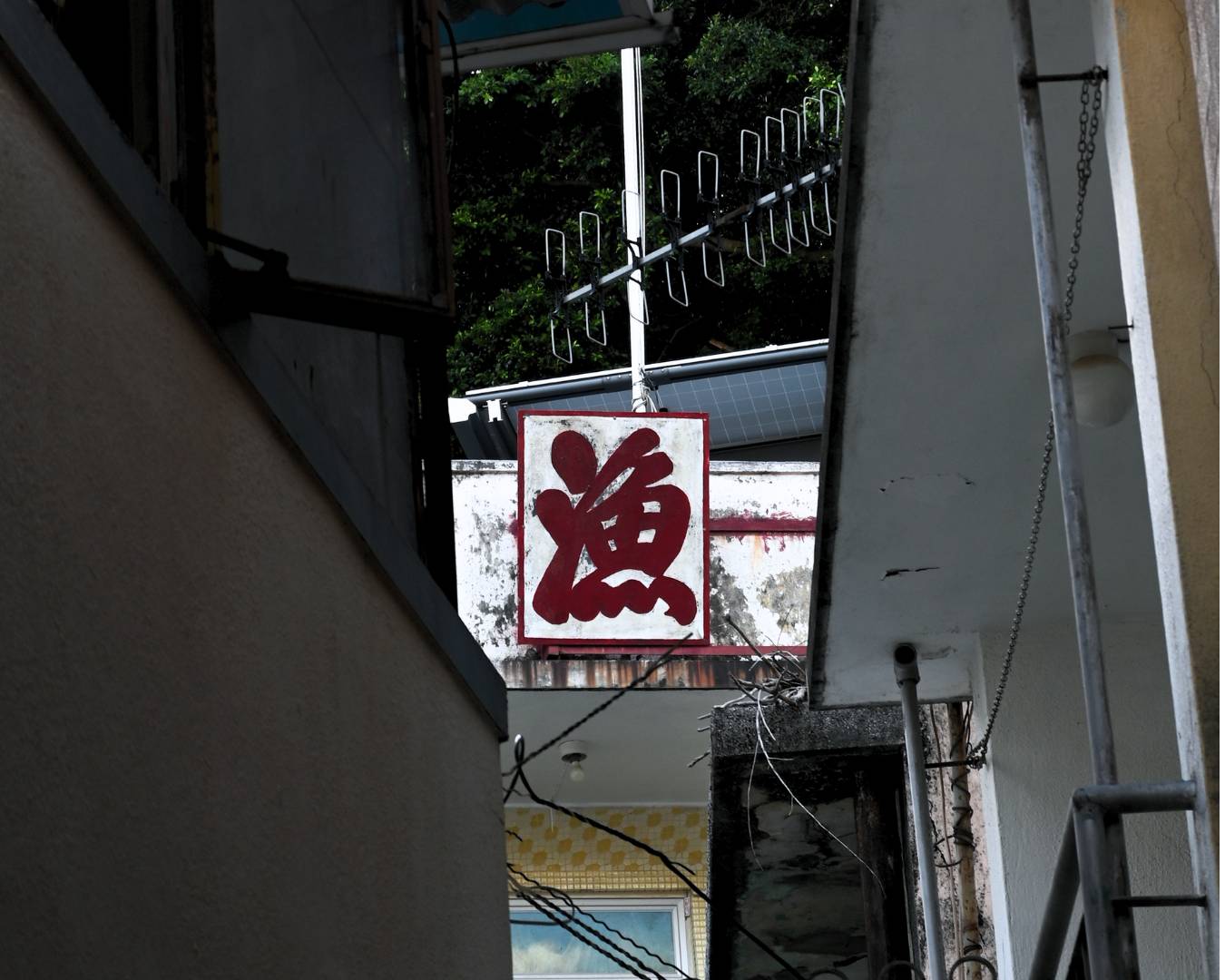 【Qing Yong Jue Le】Exploring Tai O | Architecture-themed Guided Tour and Model-making Workshop