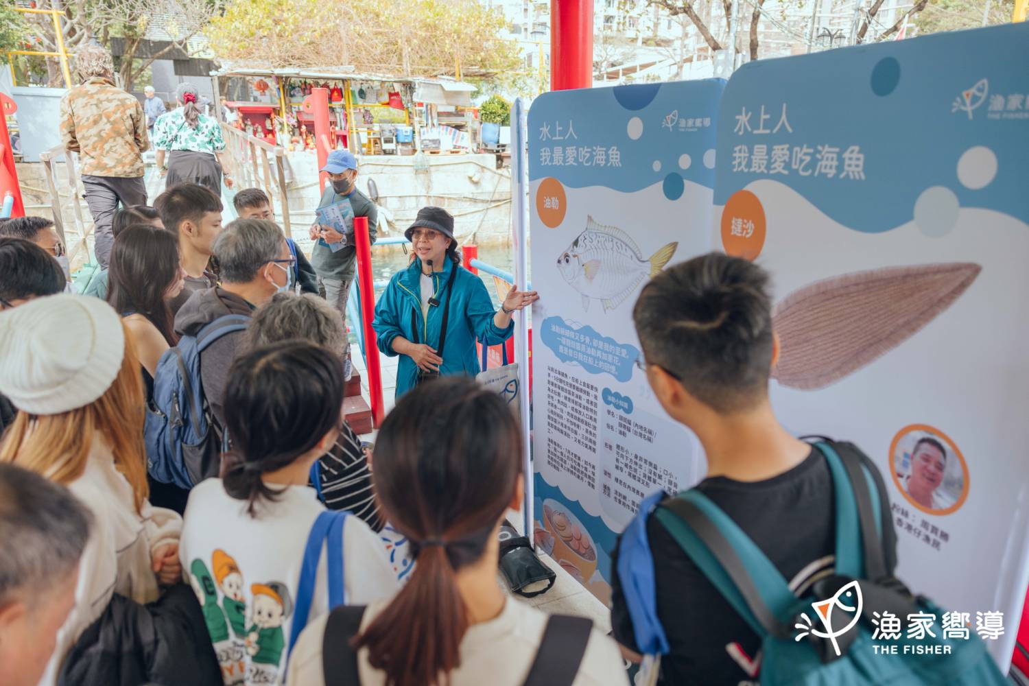 渔家向导 「水上人 我最爱吃海鱼」展览导赏 - 中环街市 (免费活动)
