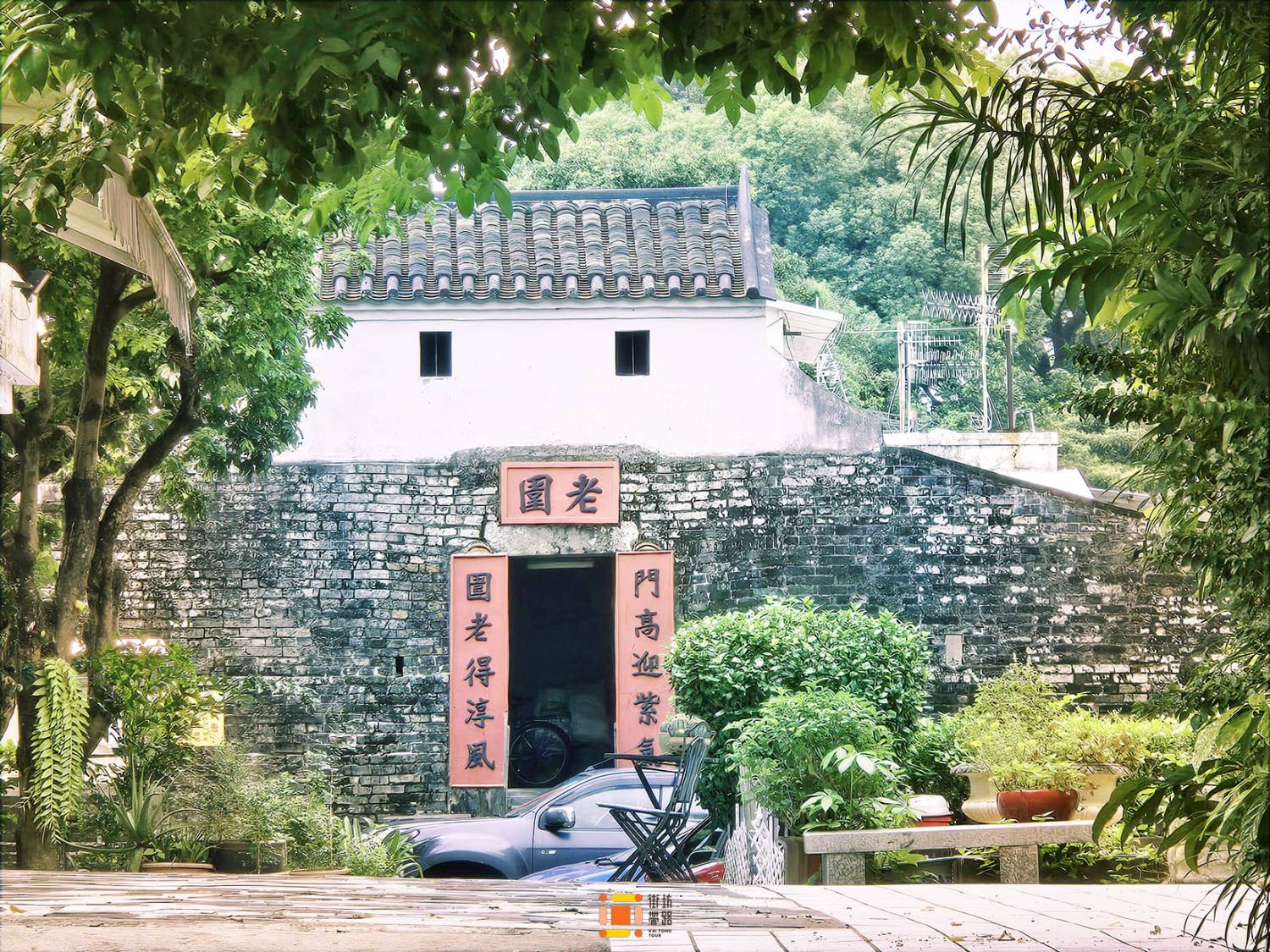 粉嶺時光:城鄉交響曲 社區導賞團