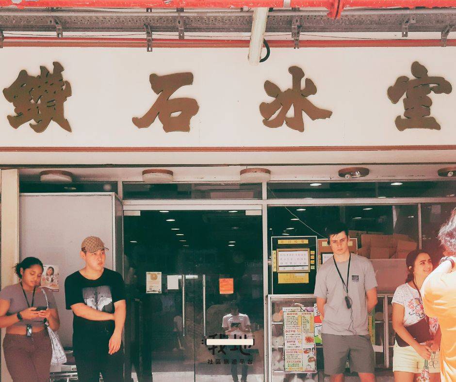 【我地】「色彩隱韻在彩虹」｜社區體驗活動