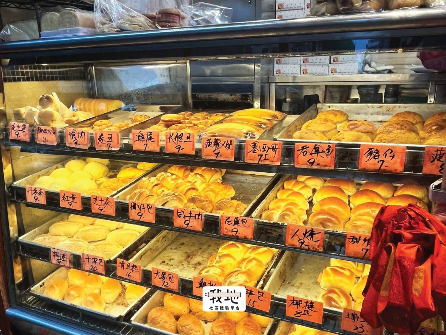 【我地】「埔飲埔食」深度行