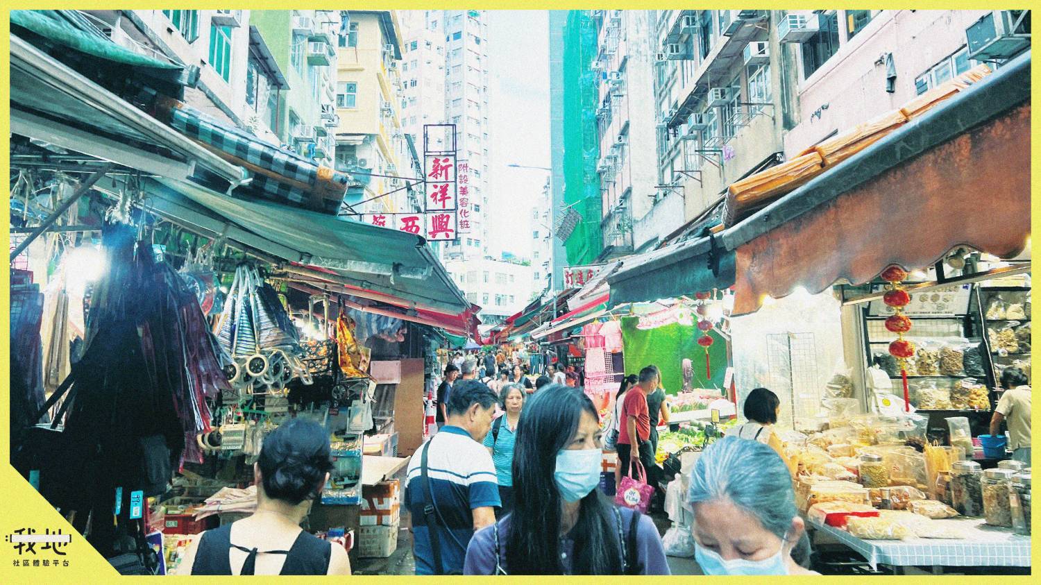 【我地】「埔飲埔食」深度行