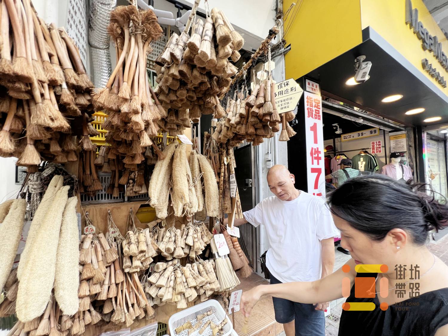 【我地】「埔飲埔食」深度行