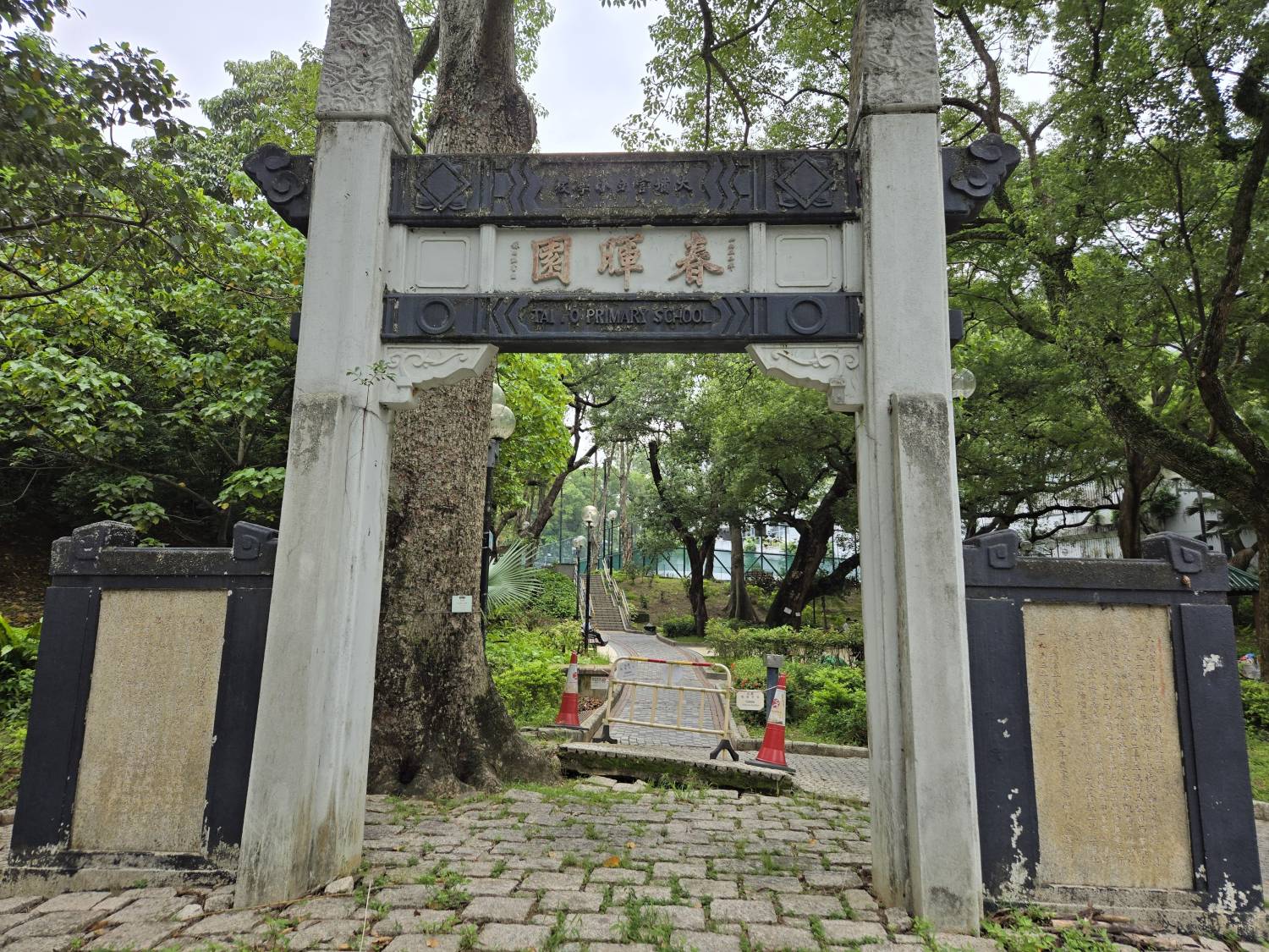 自然絮語:大埔