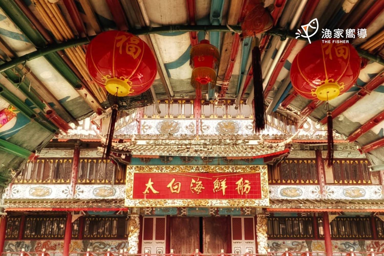 漁家嚮導ｘWilliam Shum Phonetography – 「漁港手機攝影遊」