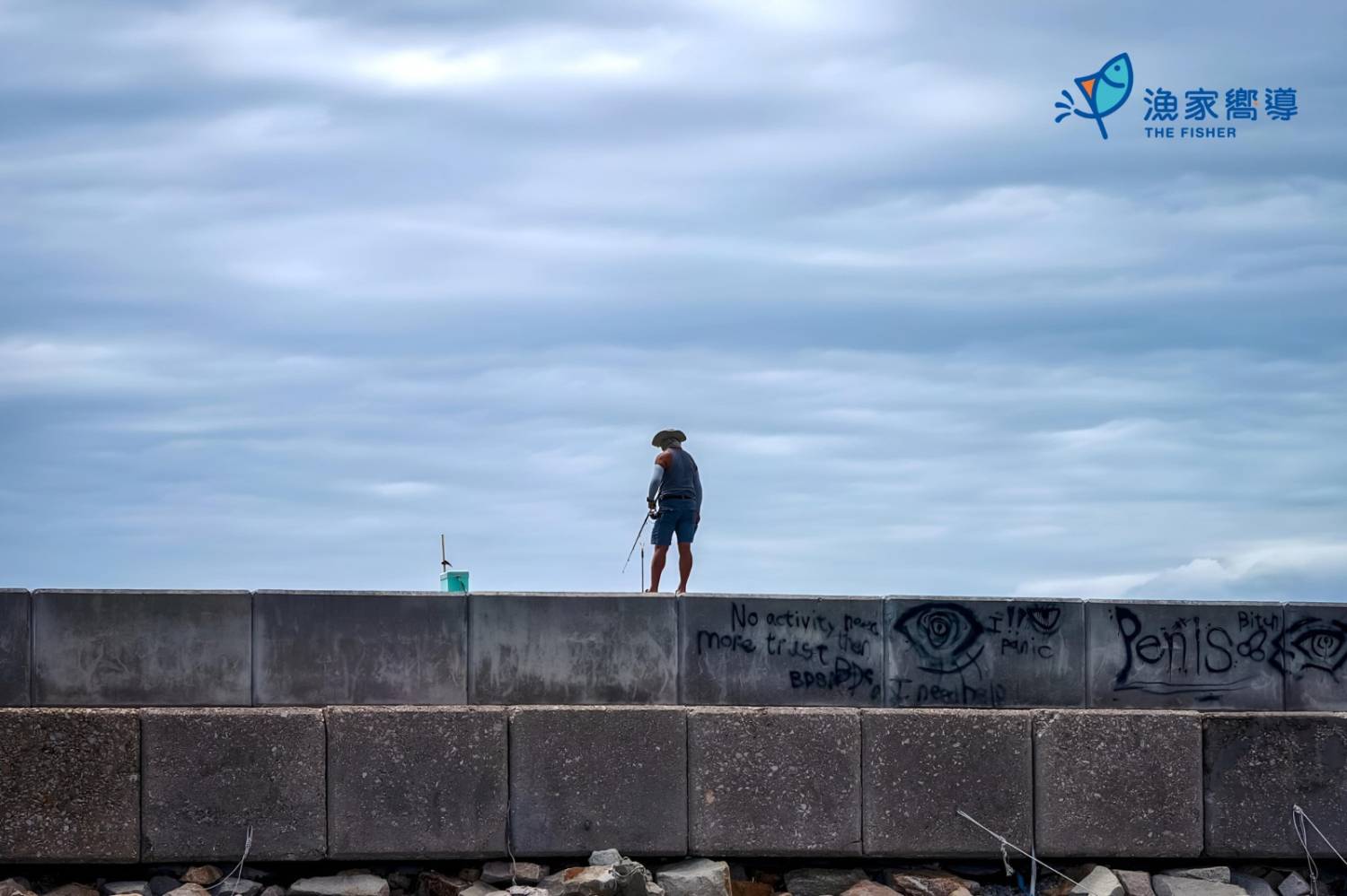 漁家嚮導ｘWilliam Shum Phonetography – 「漁港手機攝影遊」