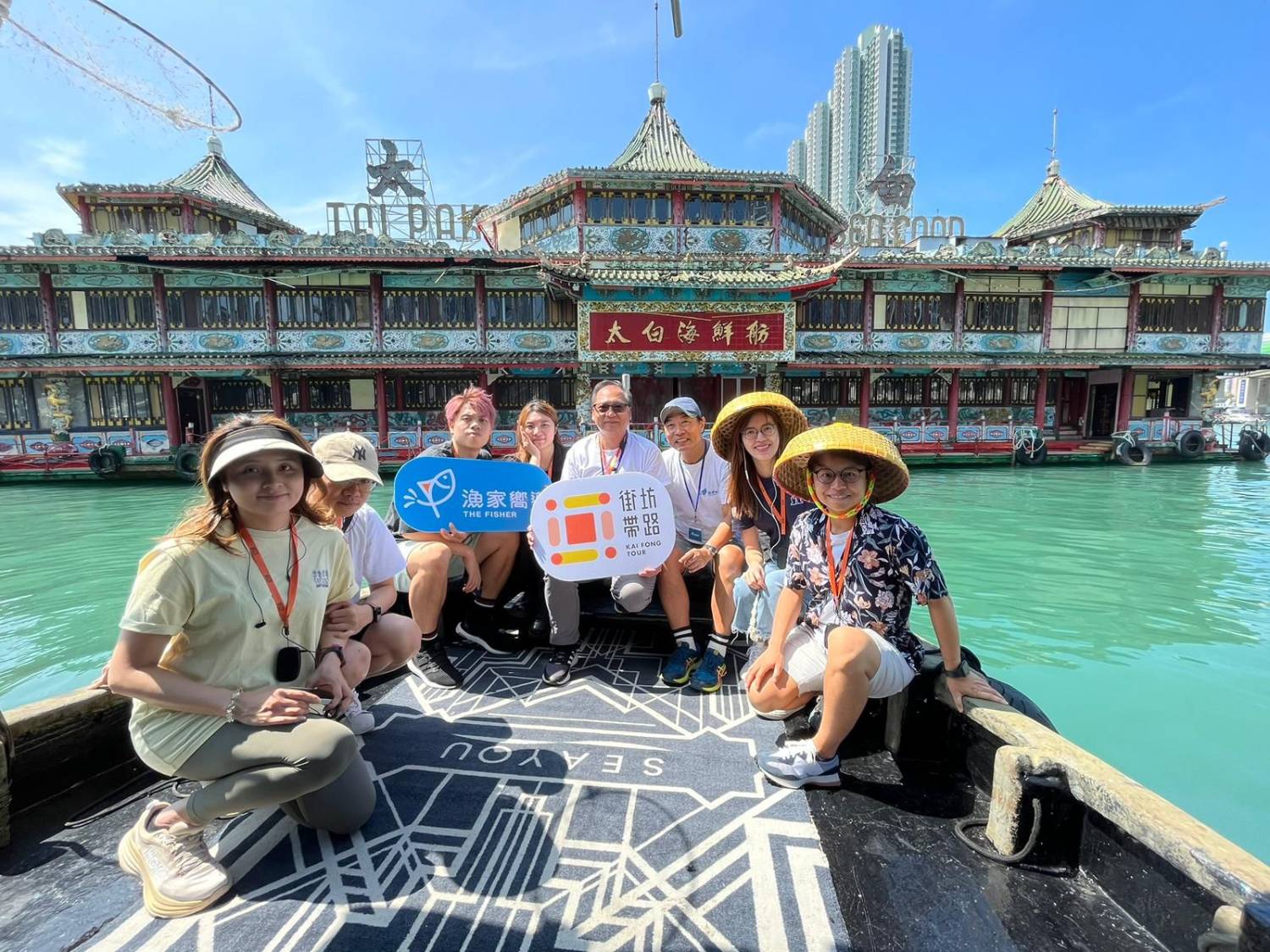 香港仔 ‧ 海陸導賞團 (生命之旅)