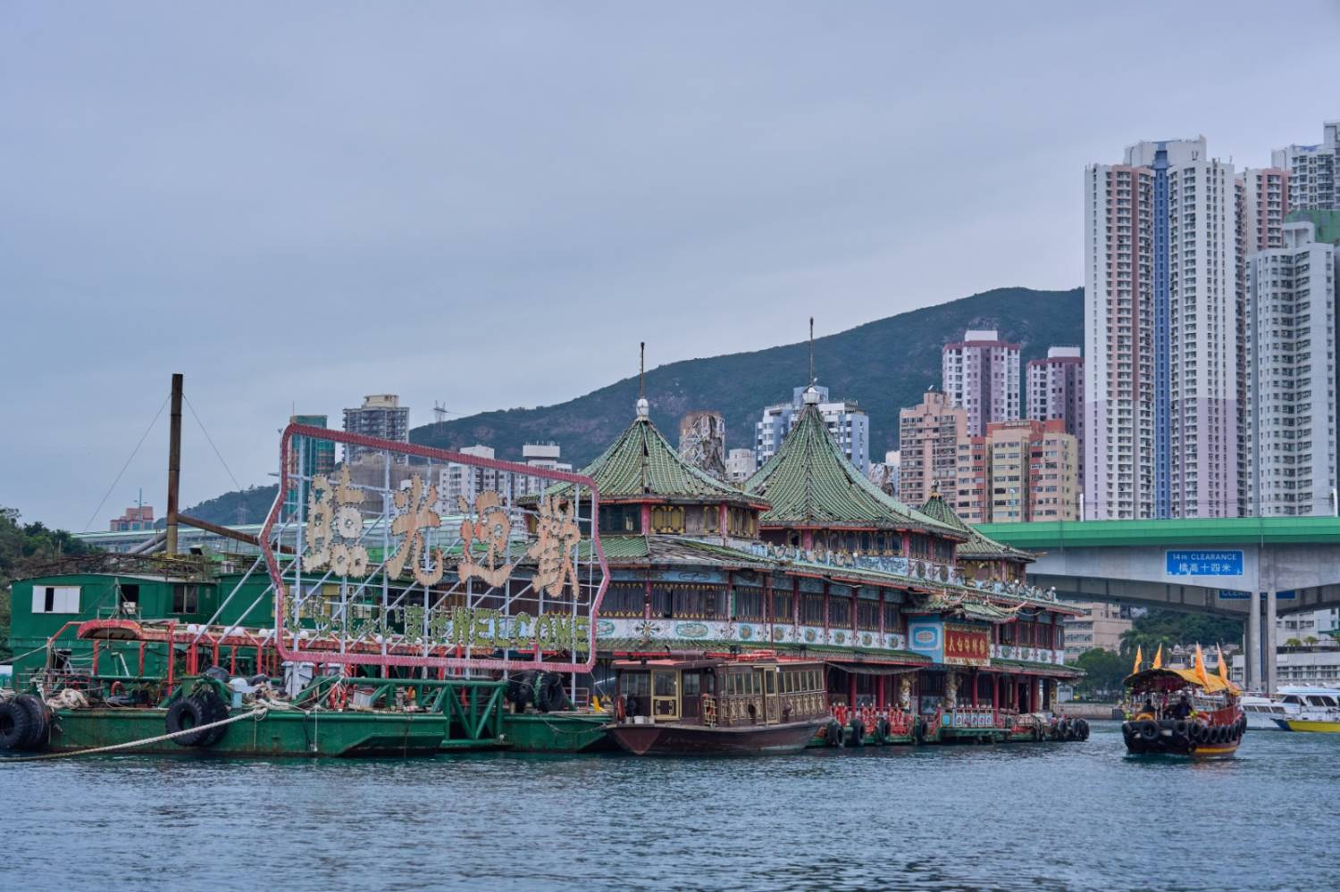 香港仔 ‧ 海陸導賞團 (生命之旅)