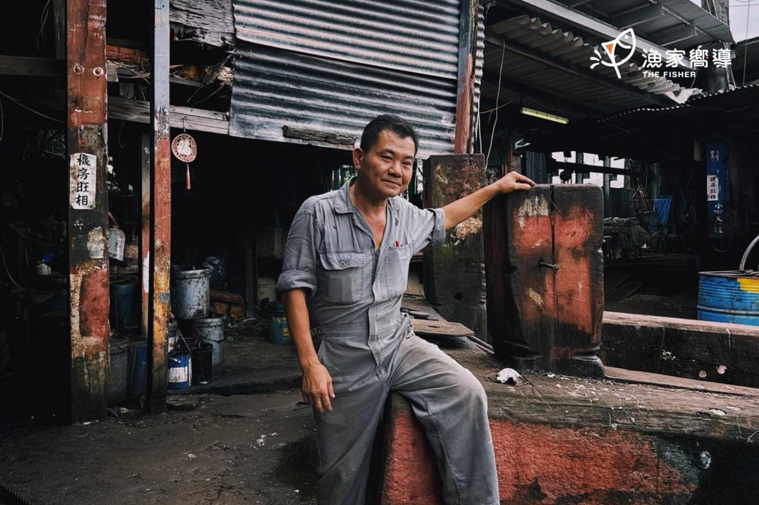 漁家嚮導ｘWilliam Shum Phonetography – 「漁港手機攝影遊」